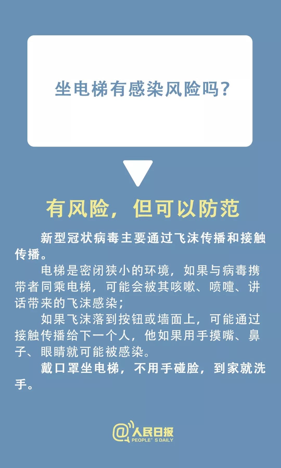 杭州最新疫情详细,杭州最新疫情详细报告及分析