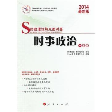 最新教育时政下的教育改革与创新动态