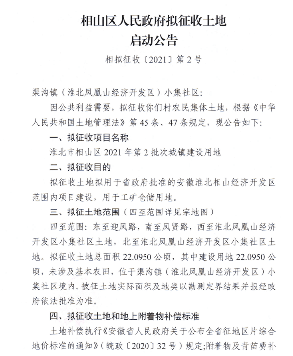 汪山村委会最新天气预报更新通知