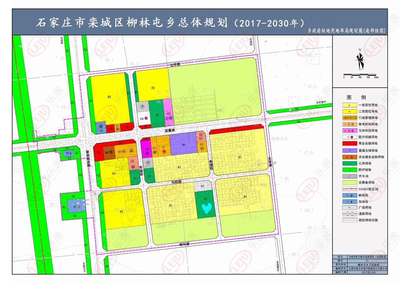 栾城最新拿地，探索与未来展望