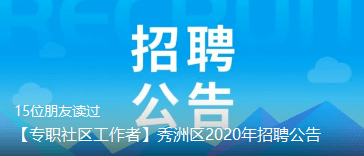 八会镇最新招聘信息详解，岗位概览与解读