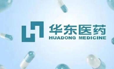 华东医药最新发展动态及其行业影响分析