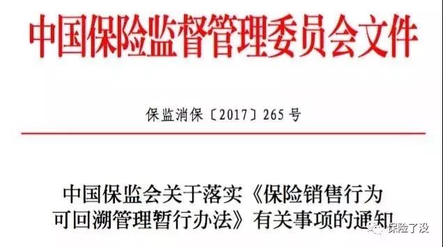 双录最新规定重塑教育生态的关键措施解析