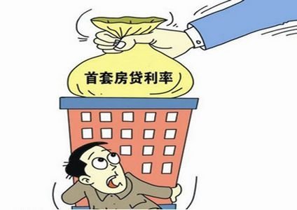 最新房贷优惠助力实现安居梦想