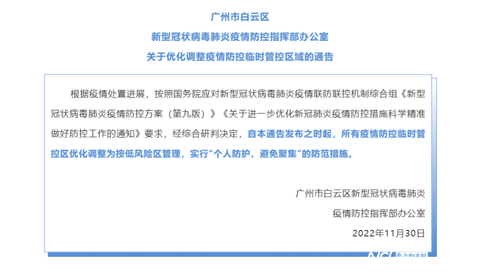 全球视野下的云疫情最新通告，防控进展与挑战