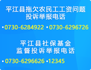 铜鼓县人力资源和社会保障局最新招聘信息全解析