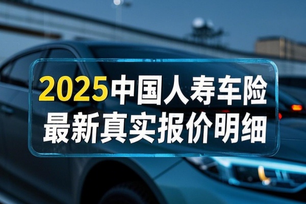 汽汽车之家2023最新报价大全——一站式汽车购买咨询平台