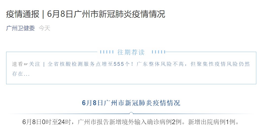 全球肺炎疫情最新确诊消息，全球防控形势与应对策略的挑战与进展