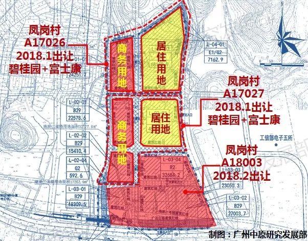 增城市科技局最新领导团队前瞻引领科技创新发展之路