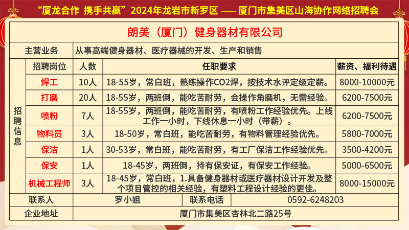 宗村最新招聘信息汇总与就业机遇探讨