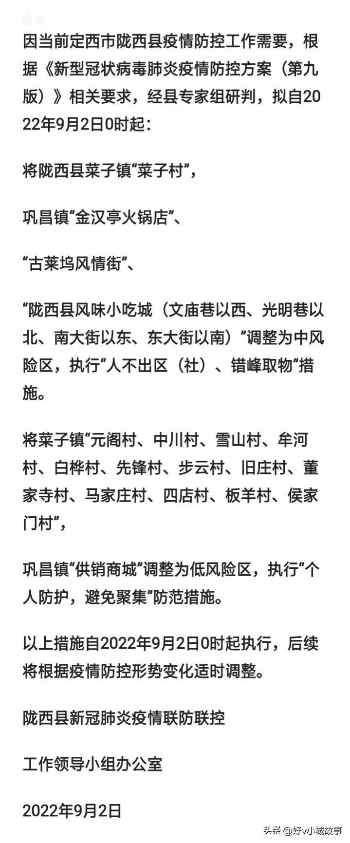 全球视角下的无症状感染者最新动态观察与解析