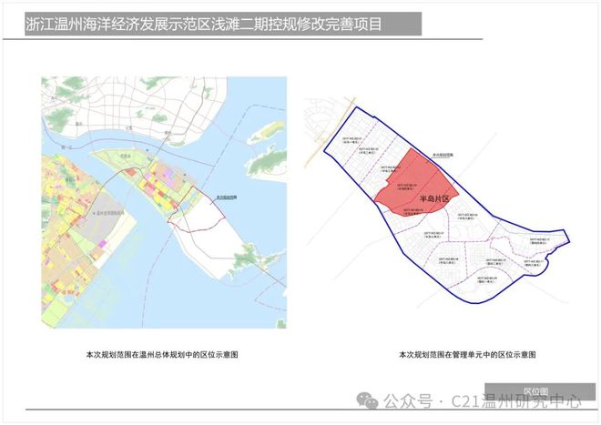 商都县自然资源和规划局发布最新发展规划公告