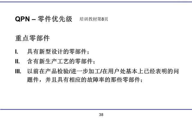 零陵区应急管理局最新发展规划揭秘，全面构建现代化应急管理体系