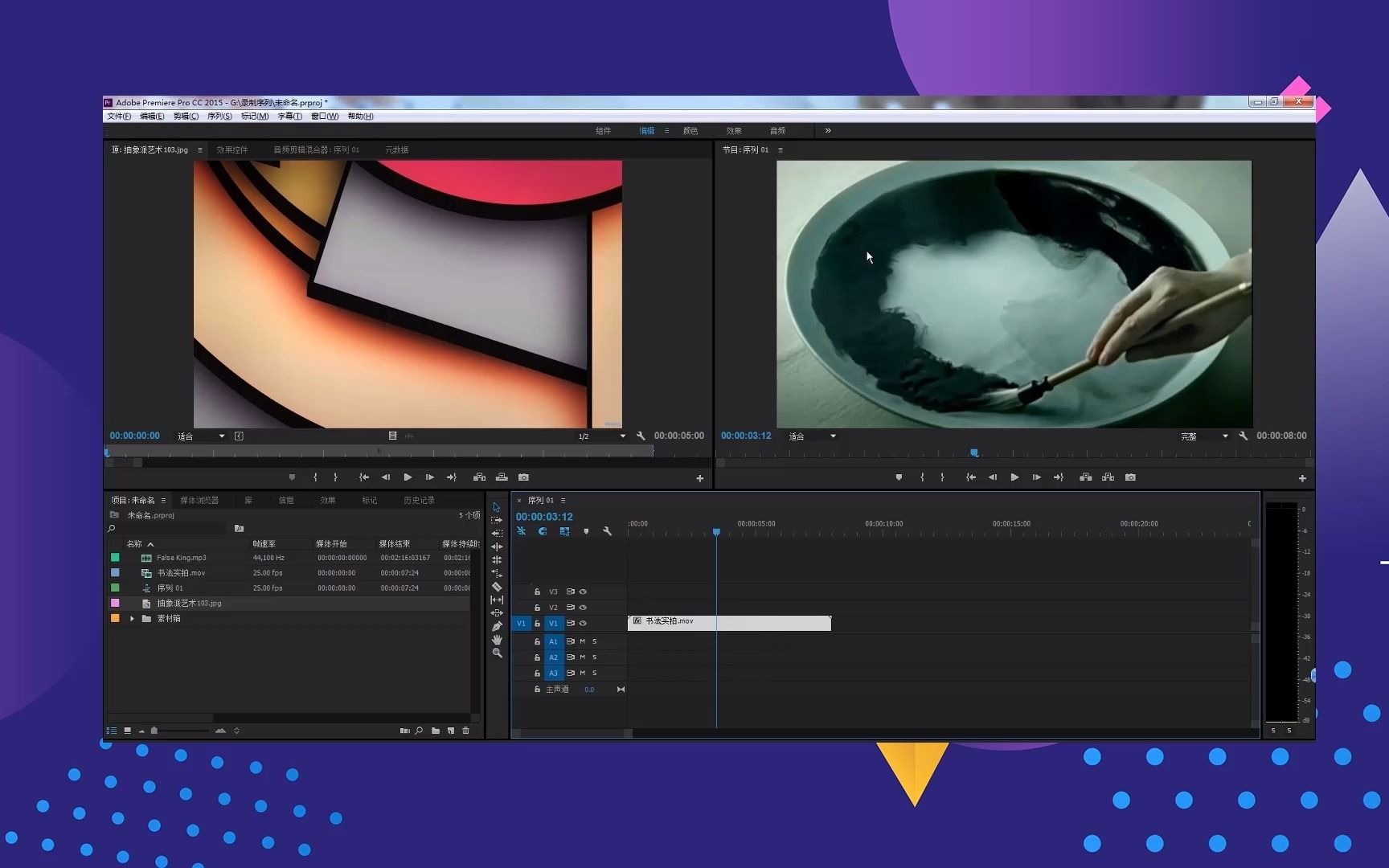 Adobe Photoshop最新版在Mac上的卓越表现探索