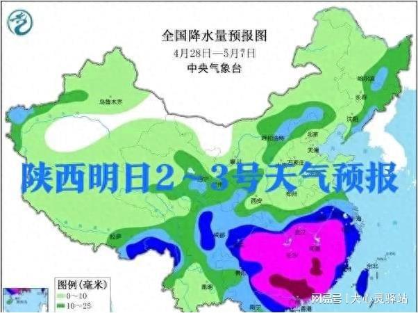 土市乡最新天气预报更新通知