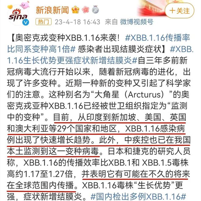 印度疫情最新报告，挑战与应对策略