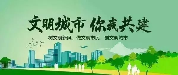 全国创文最新动态更新，最新消息汇总